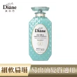 【Moist Diane 黛絲恩】完美極潤修護 護髮素450ml x3入(多款任選)