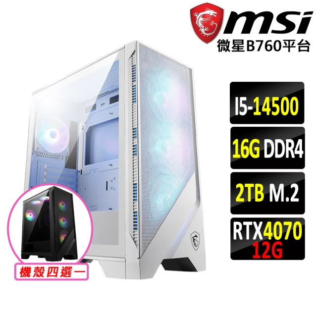 微星平台 i5十四核GeForce RTX 4070TI{黑