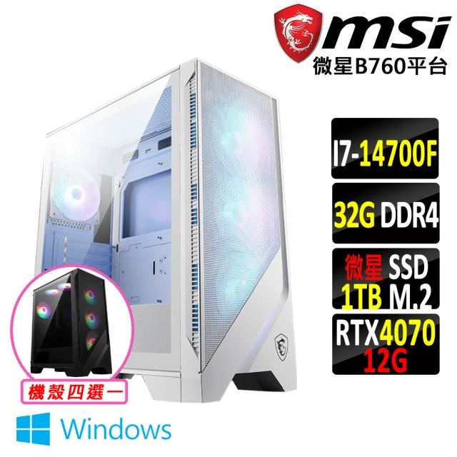 微星平台微星平台 i7二十核GeForce RTX 4070 Win11{妮可曼X W}電競機(I7-14700F/B760/32G/1TB)