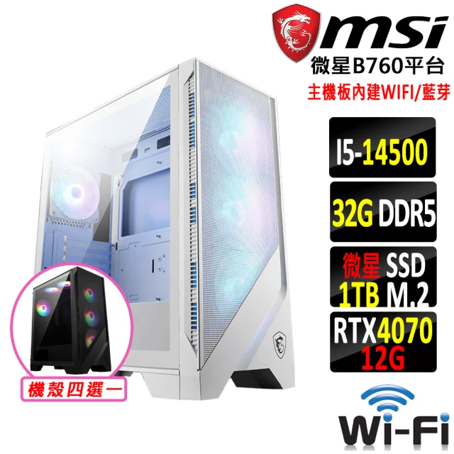 微星平台 i5十核 RTX4070TI SUPER G 白 