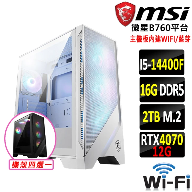 微星平台 i5十核GeForce RTX 4070 Ti S