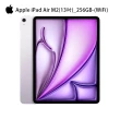 【Apple】2024 iPad Air 13吋/WiFi/256G(60W快充充電線組)