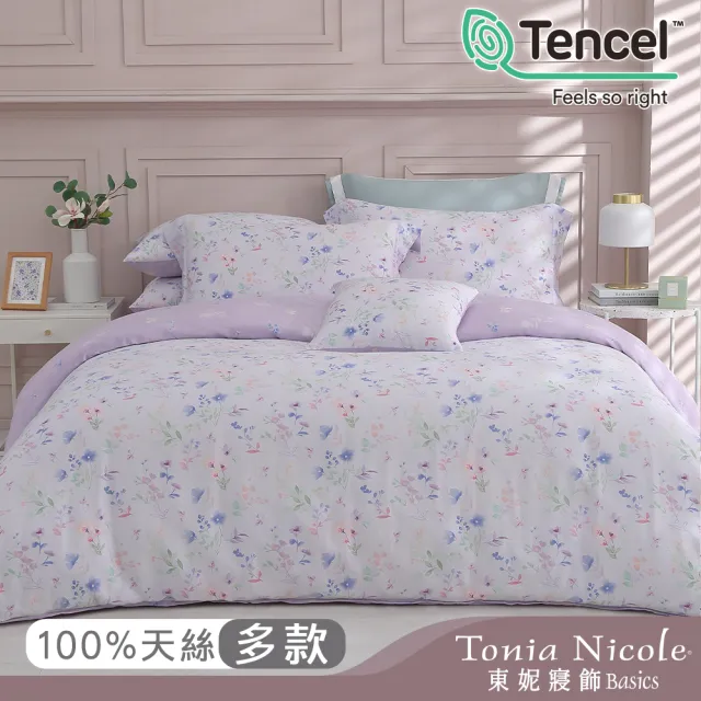 【Tonia Nicole 東妮寢飾】環保印染100%萊賽爾天絲兩用被床包組-雙人/加大/單人均一價(多款任選)