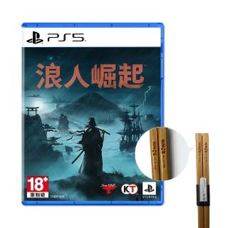 【SONY 索尼】PS5 浪人崛起 Rise of the Ronin(中文一般版-送特典筷子)