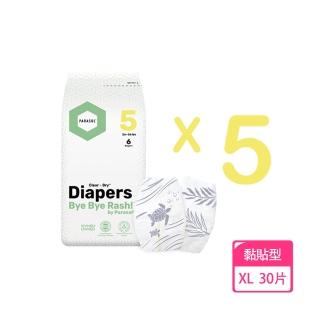 【Parasol】Clear + DryTM 新科技水凝尿布-工藝升級版 5號/XL 輕巧包 - 6片裝(5入組/共30片)