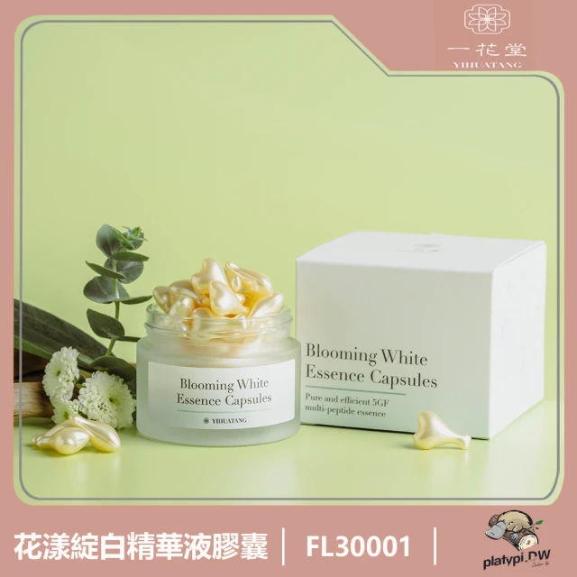 Bonnie House 植享家 薄荷活源沁涼凝膠30ml(