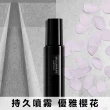 【植村秀】官方直營 無極限定妝噴霧水光唇露雙星組(Shu uemura/定妝噴霧/水光嫩唇露/新色上市)