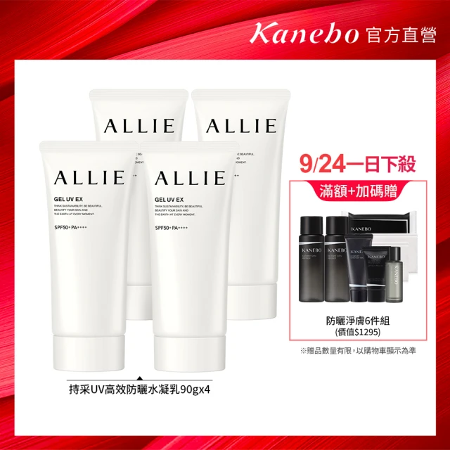 RMK W修護卸妝膏買1送3水潤潔淨組 推薦