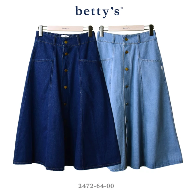 betty’s 貝蒂思 腰鬆緊排釦A字牛仔長裙(共二色)