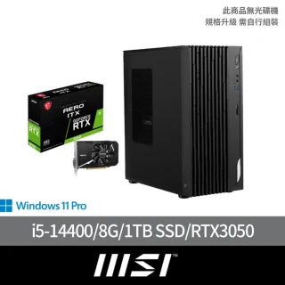 MSI 微星 +3050顯示卡★14代i5 十核電腦(PRO DP180 14-274TW/i5-14400/8G/1TB SSD/W11P)