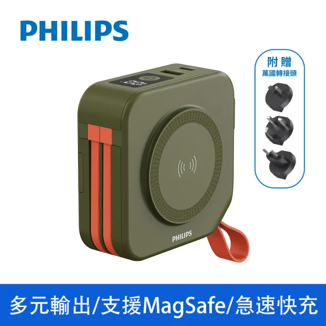 【Philips 飛利浦】1+1超值組-DLP4347C 10000mAh十合一螢幕顯示行動電源(磁吸/自帶雙線/無線/DLP1202Q)