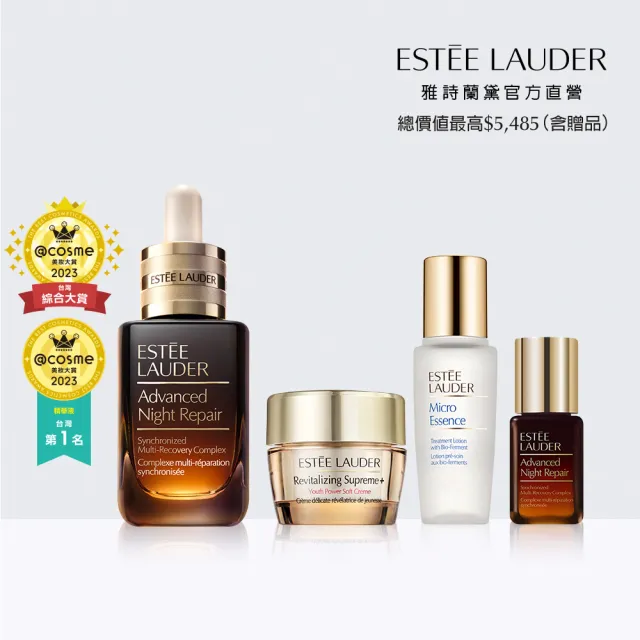 【Estee Lauder 雅詩蘭黛】特潤超導全方位修護露30ml(No.1小棕瓶 彈嫩發光/精華液)