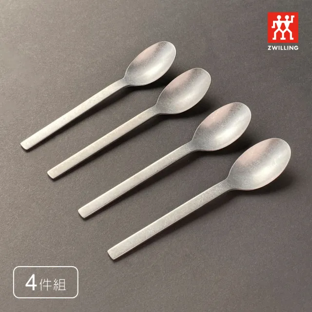 【ZWILLING 德國雙人】Minimale古典工業風咖啡匙4件組-銀(德國雙人牌集團官方直營)