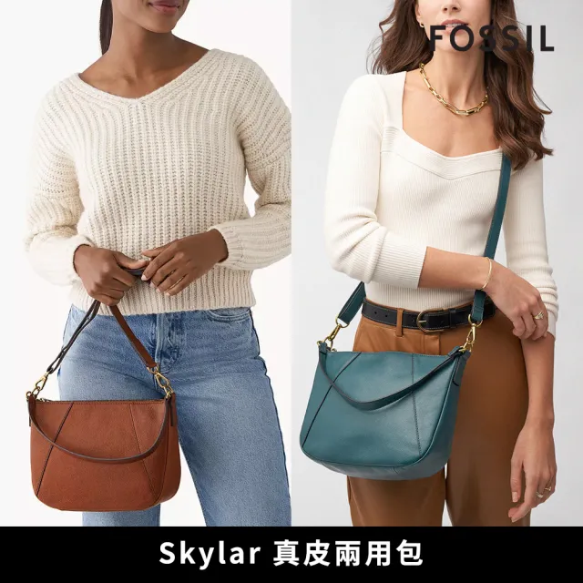 【FOSSIL 官方旗艦館】Skylar 真皮手提側背兩用包(多色可選)