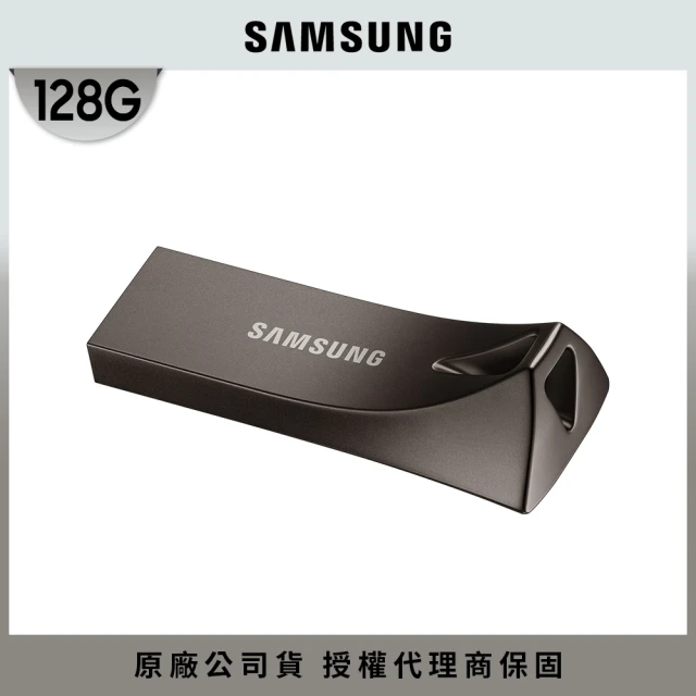 【SAMSUNG 三星】BAR Plus USB 3.1 128GB隨身碟 深空灰(MUF-128BE4)