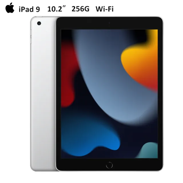 【Apple】2021 iPad 9 10.2吋/WiFi/256G(三折防摔殼+鋼化保貼組)