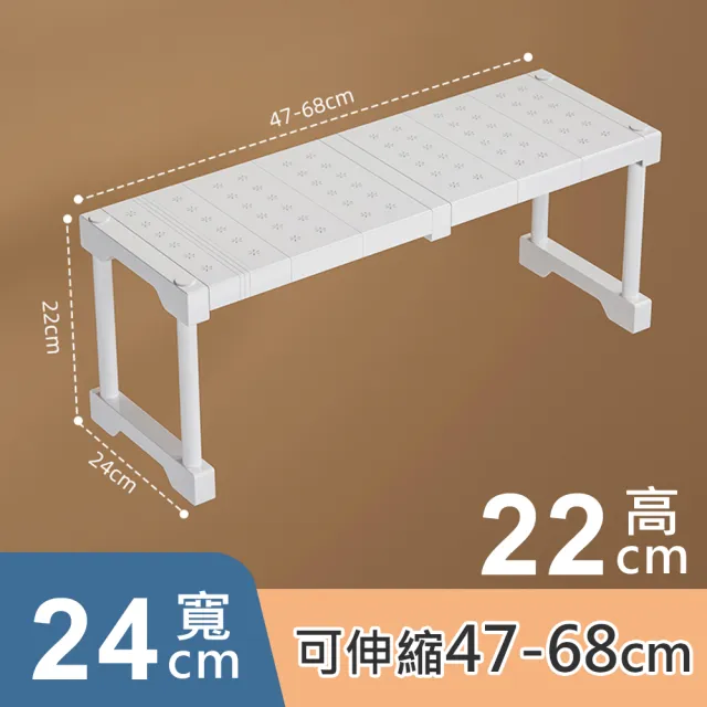 【mohe 木暉居家】買1送1-任選37-68cm伸縮式加寬分層隔板收納置物架(衣櫃分層 伸縮收納架)