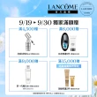 【蘭蔻】官方直營 超輕盈UV SPF50+ PA++++ 30ml(LANCOME/水凝露/素顏霜/BB霜/防曬)