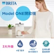 【德國BRITA官方】Model ONE瞬熱智能滅菌開飲機 + 送美國Oster 22L油切氣炸烤箱(TSSTTVMAF1)