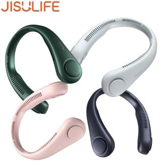 【幾素 JISULIFE】無葉片靜音輕量頸掛風扇/掛脖風扇(FA14)