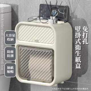 【雙層UP】免打孔壁掛式衛生紙盒(防水衛生紙架 面紙盒 雙層架 紙巾架 收納架 浴室 廁所 滾筒衛生紙盒)