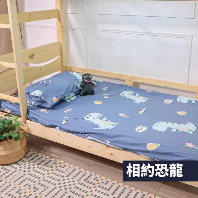 【BOSS BEDDING 小老闆寢具】熱賣3.5尺記憶棉床寢7件組｜學生宿舍組合(折疊床墊+枕頭+床包枕套+保潔墊共七