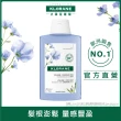 【KLORANE 蔻蘿蘭官方直營】任選洗髮精200ml 2入(養髮/護色/控油/舒敏/澎鬆/涼感)