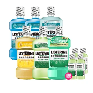 【Listerine 李施德霖】綠茶無酒精/薄荷除菌漱口水(750mlx6)