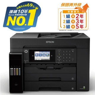 【EPSON】L15160 四色防水高速A3+wifi智慧遙控連供複合機(雙面無邊界列印/掃描/影印/傳真)