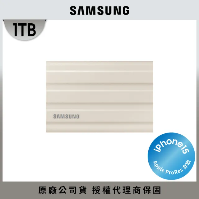 【SAMSUNG 三星】T7 Shield 1TB Type-C USB 3.2 Gen 2 外接式ssd固態硬碟(MU-PE1T0K/WW)