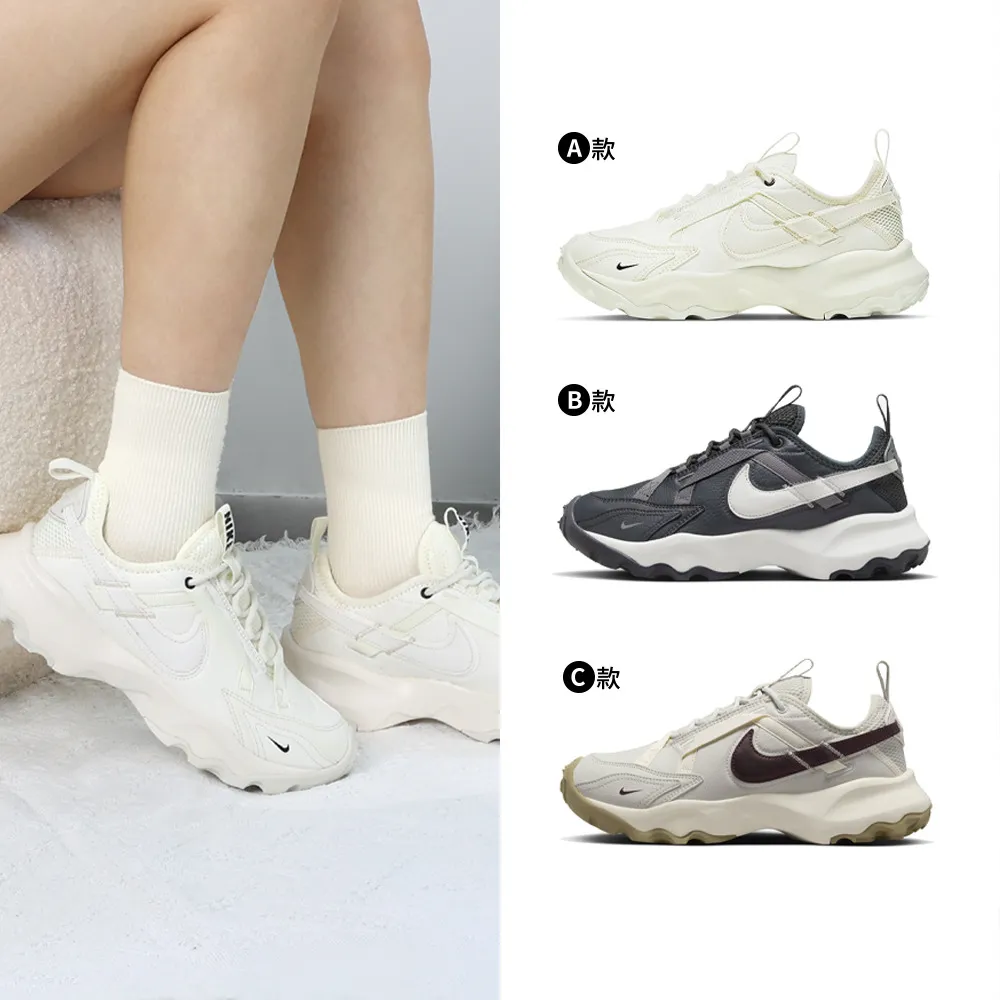 【NIKE 耐吉】NIKE TC7900 休閒鞋 老爹鞋 仙女鞋 女鞋 米白 黑 酒紅 多色 增高(DD9682-100/001/003)