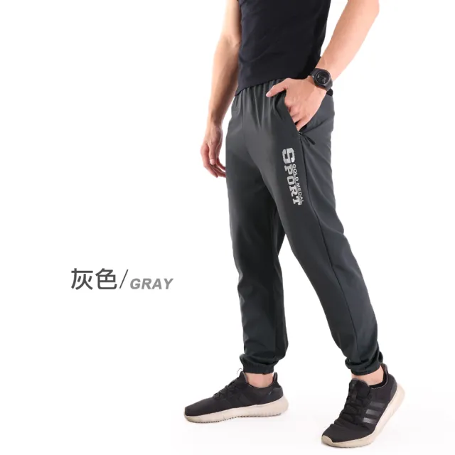 【JU SHOP】三件組-男女款超激彈力涼感衣(#吸濕排汗#運動褲#防曬#抗UV#休閒褲#大尺碼#速乾#下著)