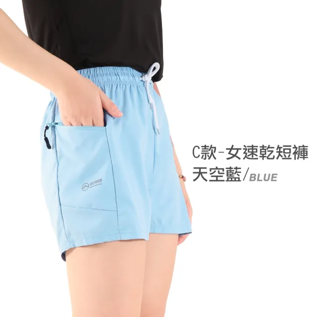 【JU SHOP】買一送一!人氣夏日消暑套裝 涼感衣/速乾短褲(時髦運動/中大尺碼/顯瘦/吸濕排汗/涼爽/速乾褲)