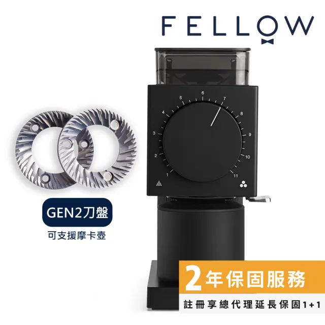 【FELLOW】ODE GEN2 精準磨豆機+EKG 電子溫控手沖壺 600ml(經典手沖套組/咖啡壺)