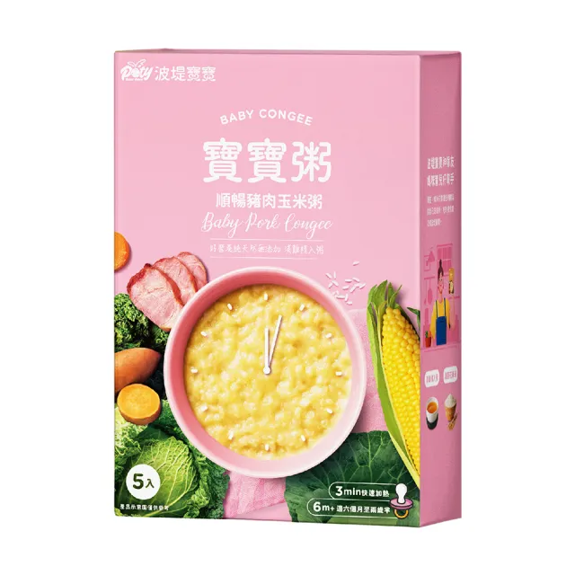 【波堤寶寶】寶寶粥 人氣組合20入(任選4盒150g*20)