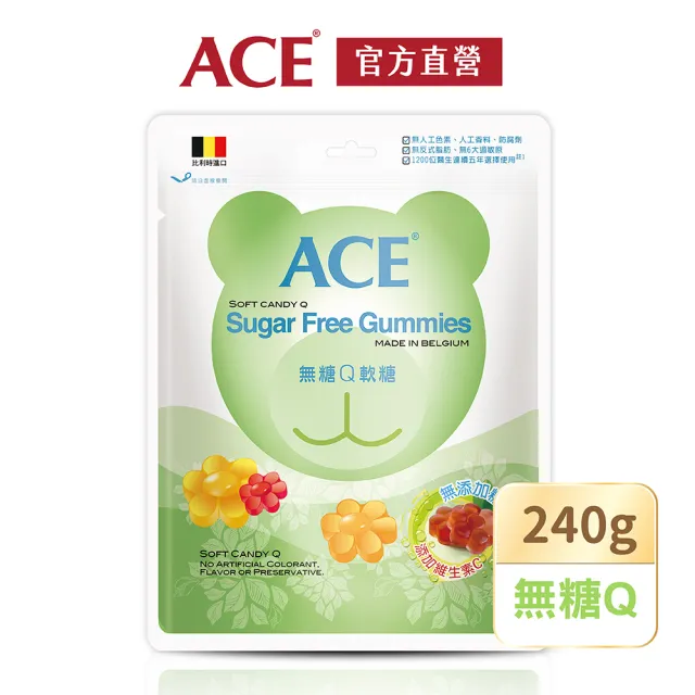 【ACE】量販包軟糖240g(3包組)(水果Q/字母Q/無糖Q/無糖Q可樂)