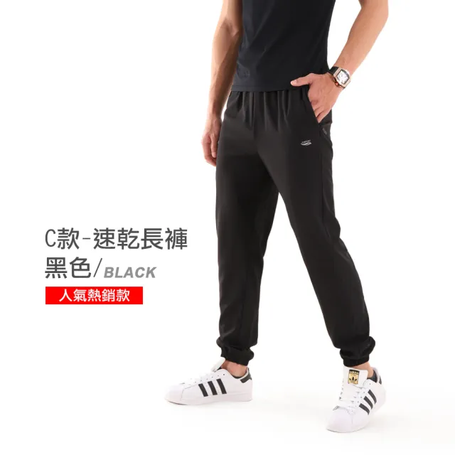 【JU SHOP】買一送一!男女款涼感漸變孔速乾衣/速乾褲(#吸濕排汗#運動褲#休閒褲#加大尺碼#涼感衣#下著)