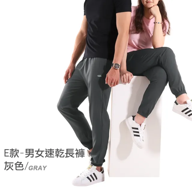 【JU SHOP】超值3件組-男女款漸變孔速乾衣 速乾褲 涼感衣(吸濕排汗 運動短褲 下著 休閒褲 加大 防曬 抗UV)