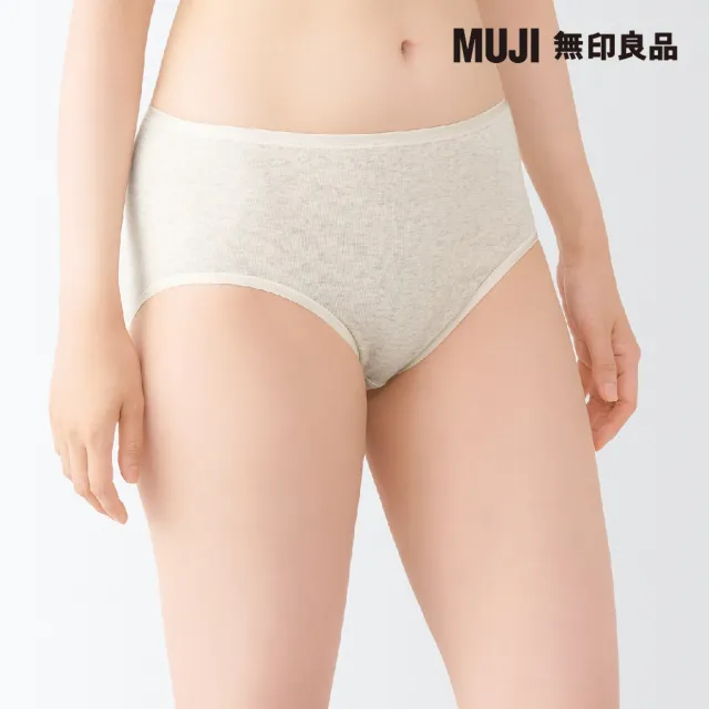 【MUJI 無印良品】女針織高腰內褲(共6色)