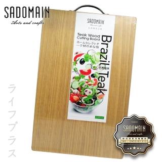 【SADOMAIN 仙德曼】森活臺灣柚木砧板大-附提把X1入+贈送砧板架 X 1入(砧板)