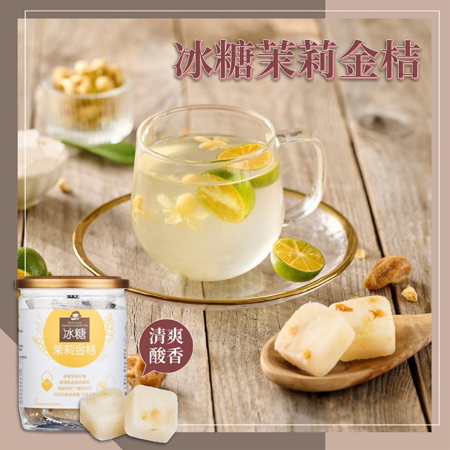 【蜜思朵】冰糖茉莉金桔/果茶x1罐(17gx12入/罐)