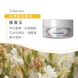 【Everose 愛芙蓉】女皇系列 營養體霜200ml(香氛任選/滋養/修護/保濕/送禮/交換禮物)