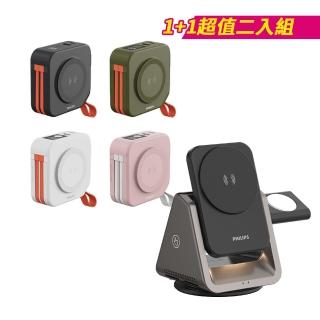 【Philips 飛利浦】1+1超值組-DLP4347C 10000mAh十合一螢幕顯示行動電源(磁吸/自帶雙線/無線/DLK3540Q)