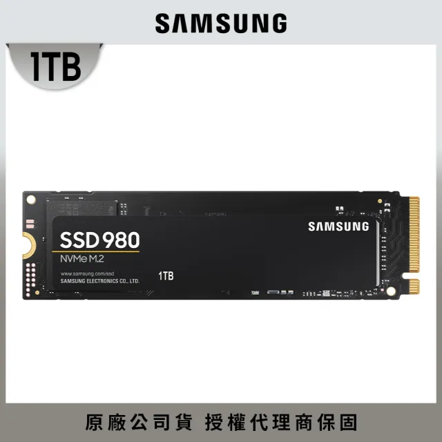 【SAMSUNG 三星】980 1TB M.2 2280 PCIe 3.0 ssd固態硬碟 MZ-V8V1T0BW 讀3500M/寫3300M