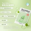 【Torriden】面膜 10片*2入組(共20片) 袋裝/盒裝隨機出貨(積雪草面膜 玻尿酸面膜 保濕面膜 維他命提亮面膜)