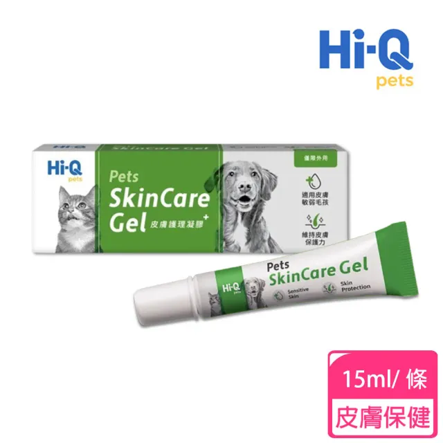 【Hi-Q Pets】皮膚護理凝膠SkinCareGel 15g(犬貓皮膚保健/Hi-Q/皮膚護理凝膠)