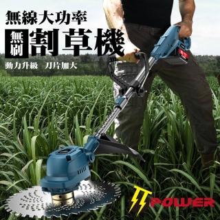 【TT-POWER】無線電動割草機(含牧田18v5.0 Type-c版電池Type-c線)