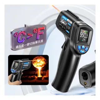 【ANENG】便攜非接觸式工業用測溫槍 紅外線料理用溫度計 油溫水溫空調測溫槍 烘焙溫度檢測器(母親節禮物)