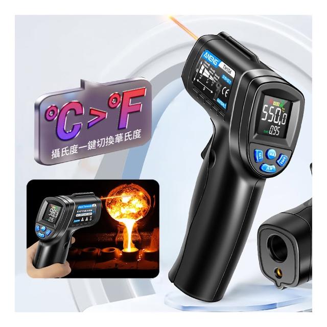 618大促  便攜非接觸式工業用測溫槍 紅外線料理用溫度計 油溫水溫空調測溫槍 烘焙溫度檢測器