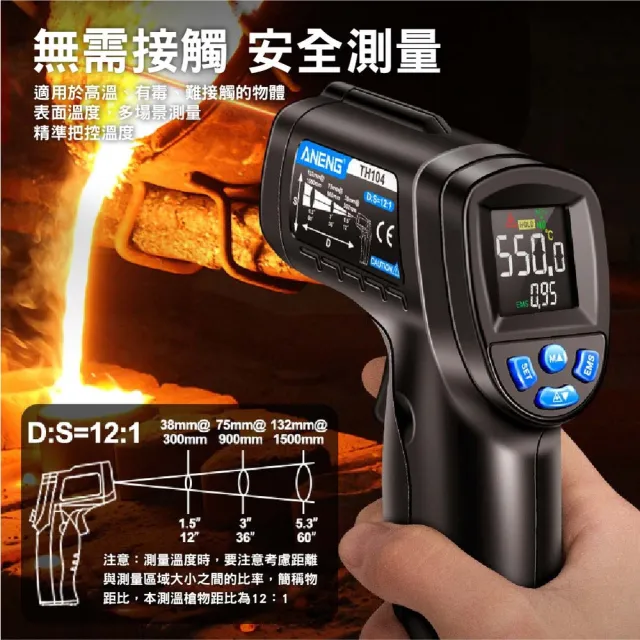 便攜非接觸式工業用測溫槍 紅外線料理用溫度計 油溫水溫空調測溫槍 烘焙溫度檢測器